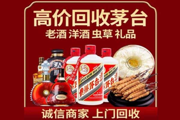 玉树诚信回收奔富