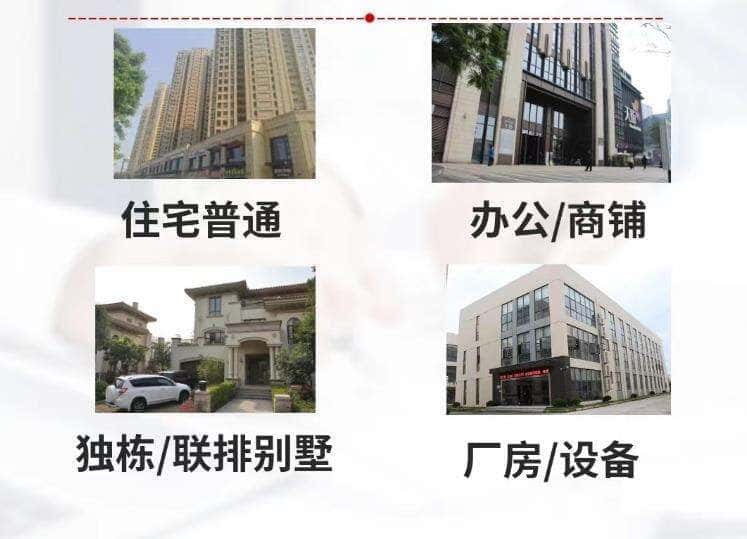 玉树抵押房产贷款